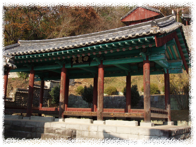 사교당